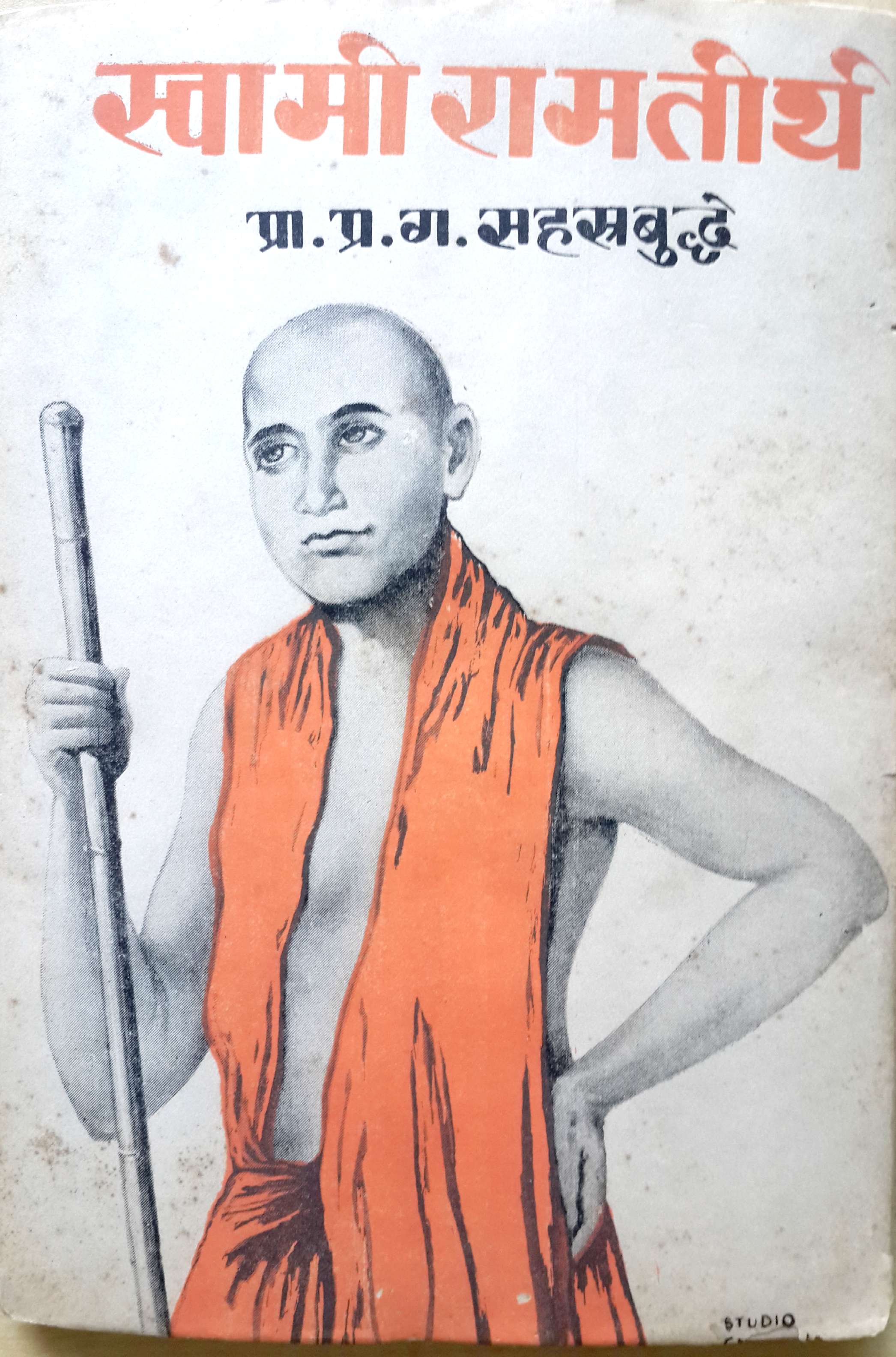 Book 5